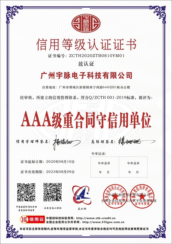 压球平台,(中国)科技公司
-2.jpg