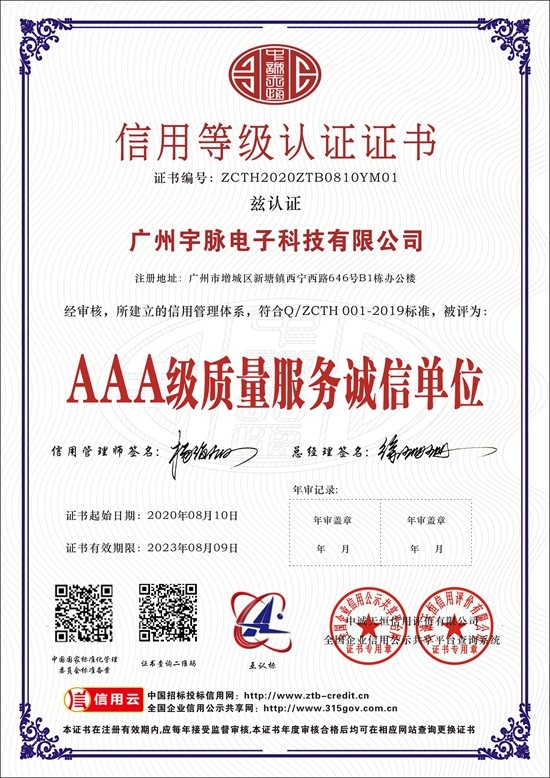 压球平台,(中国)科技公司
-3.jpg